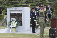 부산 유엔 기념공원서 참전용사 추모 행사