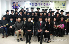 속초종합사회복지관 청어람고시반 졸업ㆍ수료식