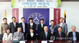 한남대 보령 원산도서 학습도우미 봉사