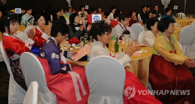 국제결혼여성세계대회 인천서 개막