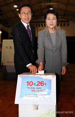 李대통령, 서울시장 보궐선거 투표 | 포토뉴스