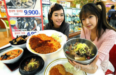 홈플러스 왕대박 메뉴 출시