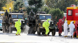 화학물질을 막아라