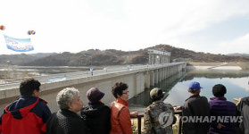 군남 홍수조절지 완공!