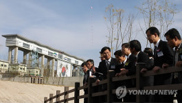 군남 홍수조절지 완공!