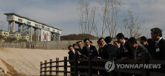 군남 홍수조절지 완공!