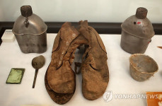 '전사자 유품’