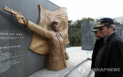 안중근의사 추모 부조벽화 준공