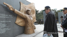 안중근의사 추모 부조벽화 준공