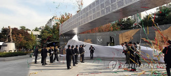 안중근의사 추모 부조벽화 준공