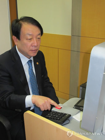 자동출입국심사 준비중인 권재진 법무장관