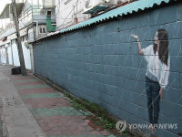 <카메라뉴스> 포항 중앙상가 벽화거리 조성