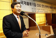국제물류기업 CEO 초청 평택항 화물유치 설명회