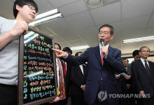 시청에 가져갈게요