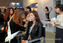 뷰티디자인 엑스포 개막