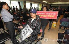 기득권 지키려는 사회복지법인 각성하라!