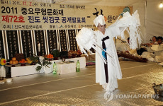 극락왕생 기원 진도 씻김굿 발표회