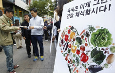 채식 요리 몸에 좋아요