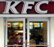 KFC, 中 판매 가격 지역별 차별화