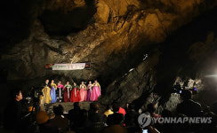 광명 가학광산에서 열린 동굴 음악회