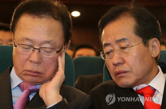 국회의장과 홍준표 대표