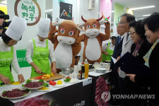 전남농협 한우요리 경연대회를 아시나요
