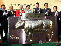 한우 100년 타임캡슐