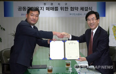 부산 기장군 정관에 대규모 공공시설 부지 확보