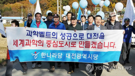 총선 5개월 앞‥대전 정당 민생행보 잰걸음