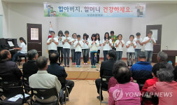 평창 도암초교 학생들 어르신 행복하세요