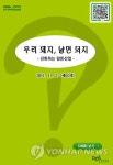 버릴 것 없는 돼지와 진화하는 양돈 산업