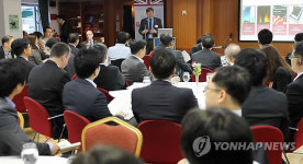 한-영 해상풍력발전 재생에너지 세미나