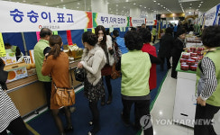 북한이탈주민 바자회