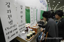 북한이탈주민 바자회