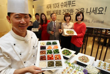 라구뜨, 슈퍼푸드 페스티벌