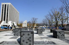 개장 앞둔 세종로공원