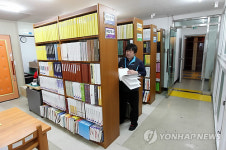 전문서적 부족한 울산 점자도서관
