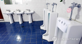 주인없는 화장실
