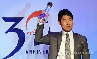 <프로야구> '최다패' 투수에서 MVP된 윤석민