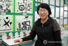 <인터뷰> 울산참교육인대상 받는 권덕희 교사