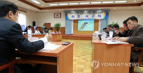 외국인 편의 음식점 컨설팅 사업 최종보고회