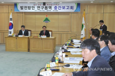 울주군 언양.봉계 한우불고기특구 발전방안 연구용역