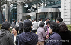 재개발반대 시민 40여명 서울시청 점거 농성