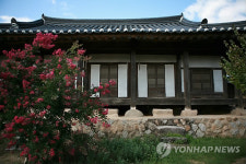 안동 귀봉종택ㆍ번남댁 중요민속문화재 지정