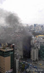 강남역 인근 고층빌딩 화재