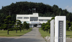 해삼 양식 연구하는 충남수산연구소