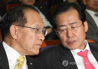 지도부 대화