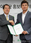 어린이재단 홍보대사 됐어요