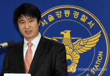 강동구 초등학생 납치범 검거