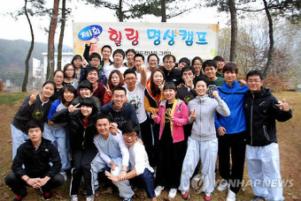 단월드 힐링 명상캠프